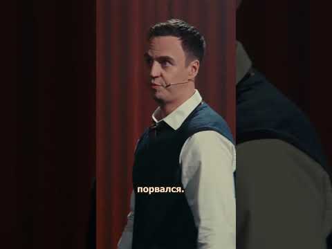 ЗАКОН ЕСТЬ ЗАКОН