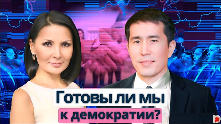 ЧТО НАС ЖДЕТ? Прогноз социолога СЕРИКА БЕЙСЕМБАЕВА. @dinara.yegeubayeva
