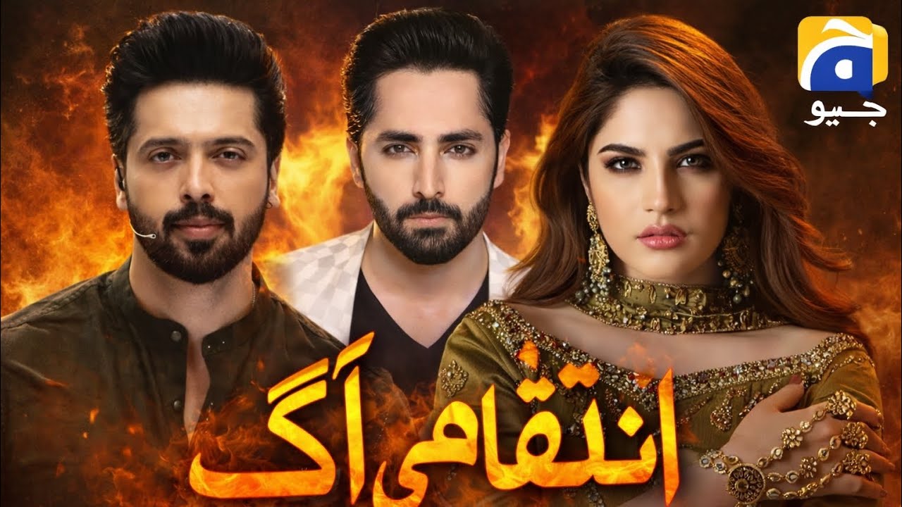 Inteqam Ki Aag | Neelam Muneer, Fahad Mustafa & Danish Taimoor | New Drama Coming Soon on Geo