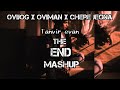 Ovijog x Oviman x Chere Jeona || Tanvir Evan || The End Mashup || Late Night Song |