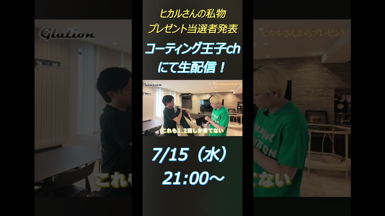 Announcing the Winners of Hikaru's Personal Item Giveaway