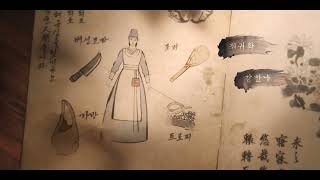 Bon Appetit Your Majesty Kdrama Intro