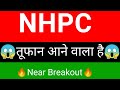 Nhpc share breakout   nhpc share latest news today  nhpc share news