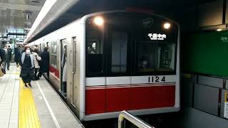大阪メトロ御堂筋線10A系1124Fの千里中央行き 本町駅