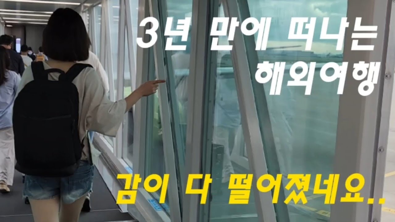 대만 타이베이 여행 Day1 🇹🇼 시저메트로타이베이호텔.용산사.시먼딩.망고빙수.이지카드