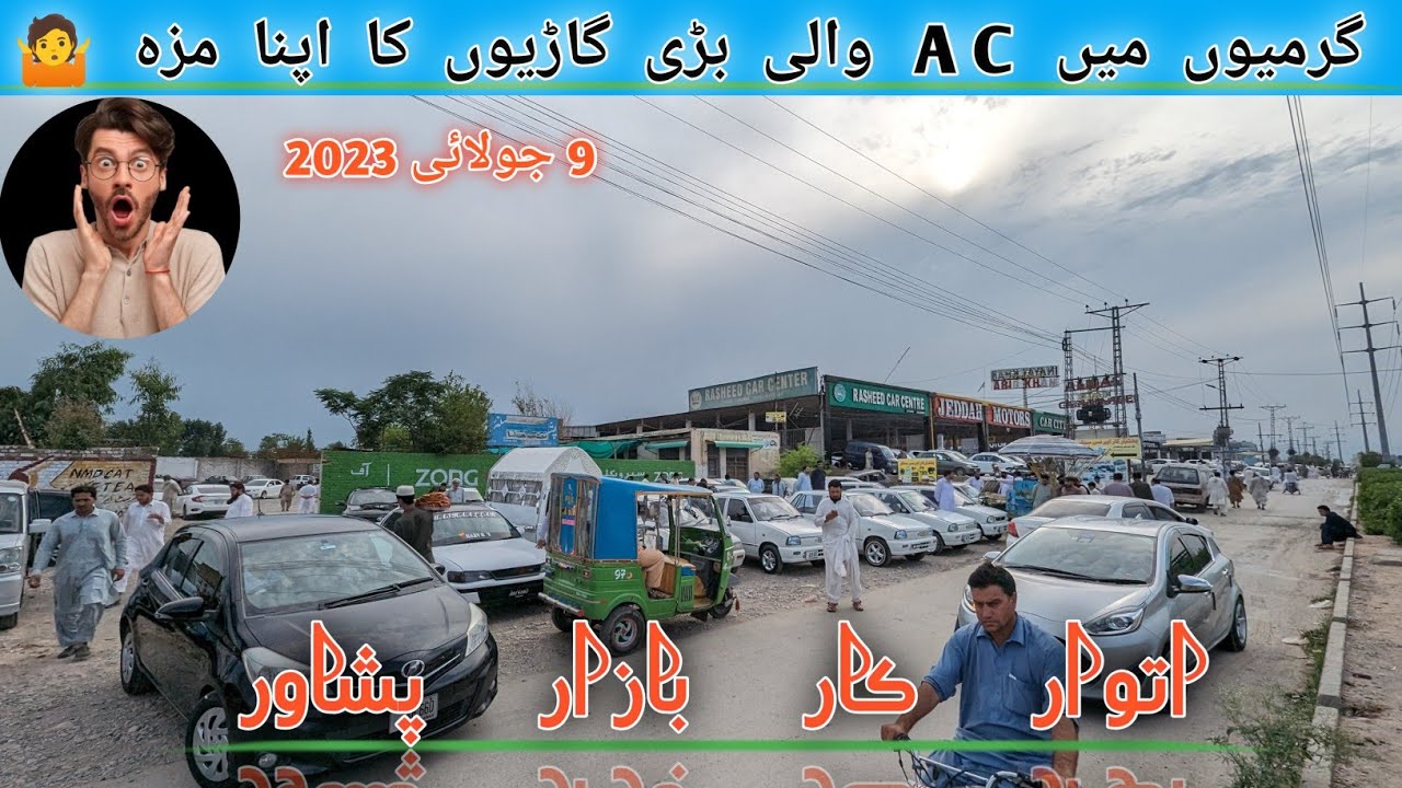 Cheap Cars For Sale In Itwar Car Bazaar Peshawar Used cars for sale
