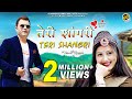 2021 new himachali song  teri shangri   vinod ranta  manisha  gobindas himachali hits