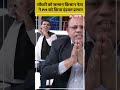 Chaudhary Charan Singh को भारत रत्न दिए जाने पर धर्मवीर चौधरी ने PM MODI को किया दंडवत प्रणाम