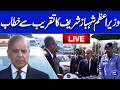 🔴Live: PM Addresses Electric Vehicles Launch for Islamabad Traffic Police | Dunya News