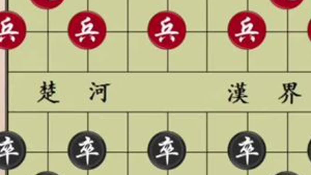 #街头象棋
