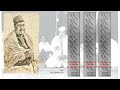 استاد سرآهنگ، پرخودنمای کارگه چند و چون مباش، بزمی