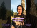 Целительная сила Природы