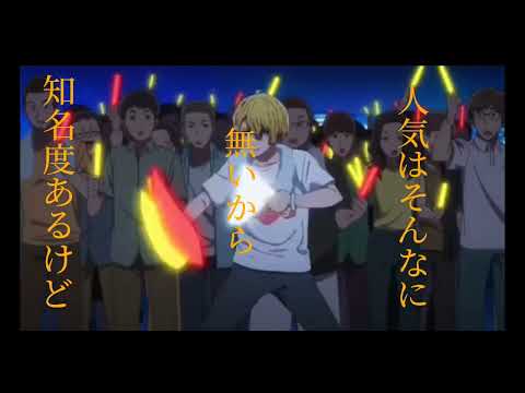 【複合mad】ロキ