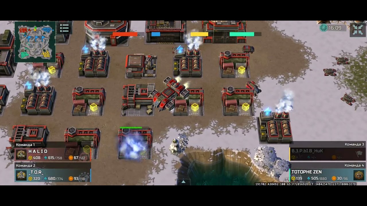 Блиц Турнир 