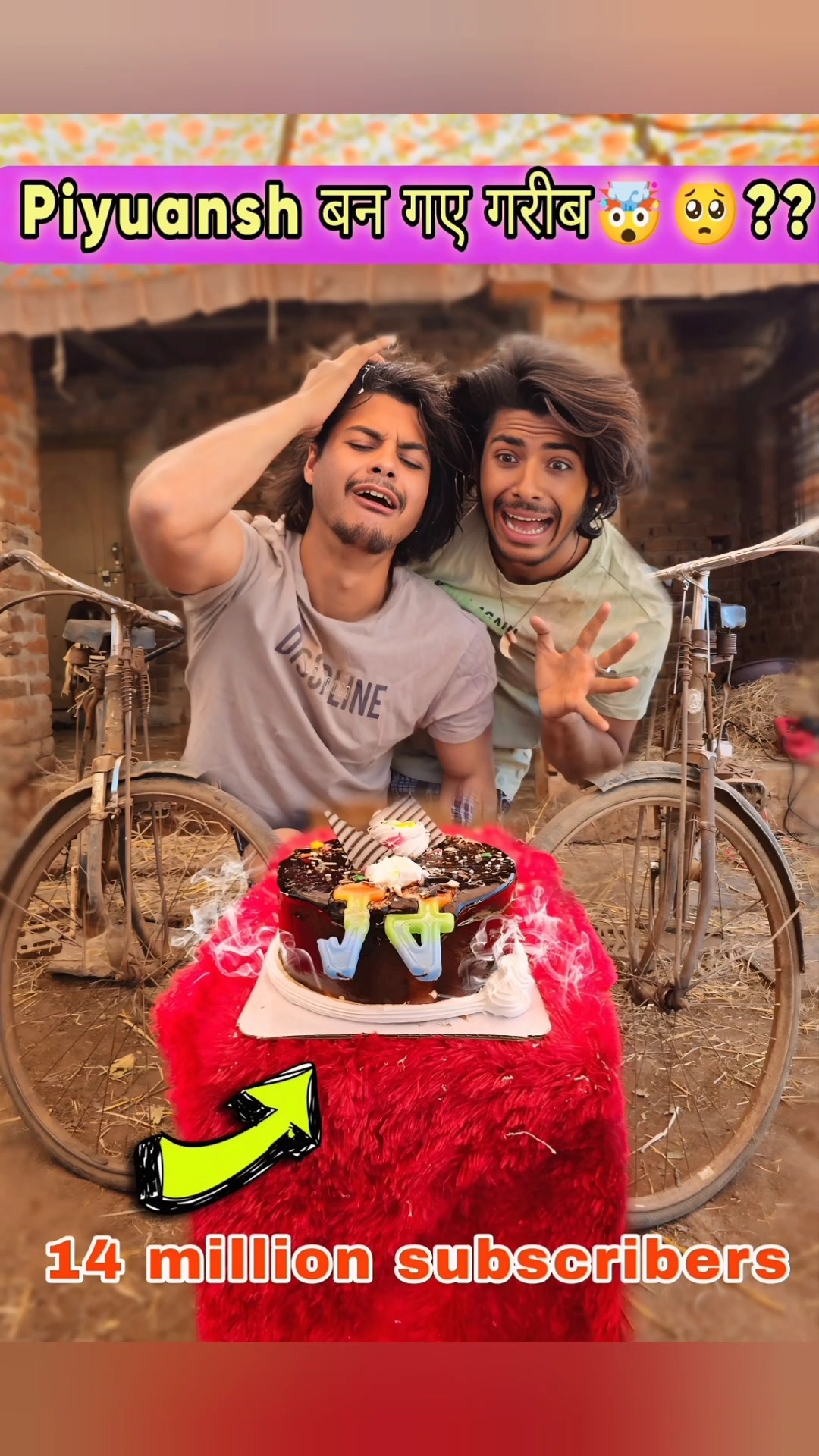 14Million हुआ 0Million❌ Piyuansh बन गए गरीब?? #comedy #funny #youtuber