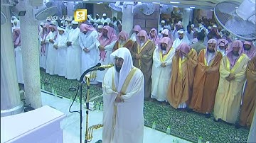 سورة المائدة | ١ - ٢٦ | خالد الغامدي