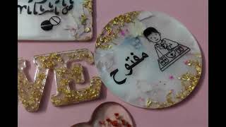 #لافتة للباب مزدوجة الوجهين {مفتوح/مغلق}✓ لصيدلية√| Door  decorating ideas #Resin #idea #سيرتونين