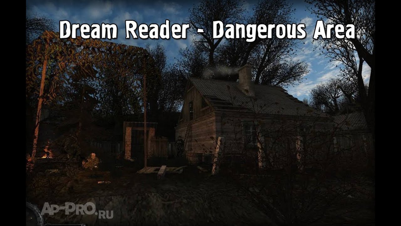 Dream reader dangerous area скачать мод