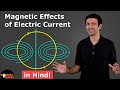 Magnetic Effects of Electric Current in Hindi
