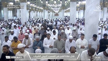 صلاة الفجر|للشيخ عبدالباري الثبيتي 13 شوال 1444هـ |فواتح سورة فاطر 1 - 12