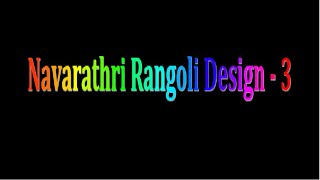 Navarathri Rangoli Design  - 3 by Tamil Kolangal