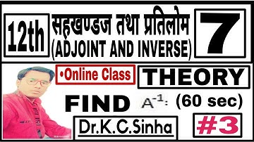 Adjoint and Inverse of a square matrix|Class 12th MATHS|A^-1 |Dr .K.C.Sinha|PART-3|LATEST VIDEO 2020