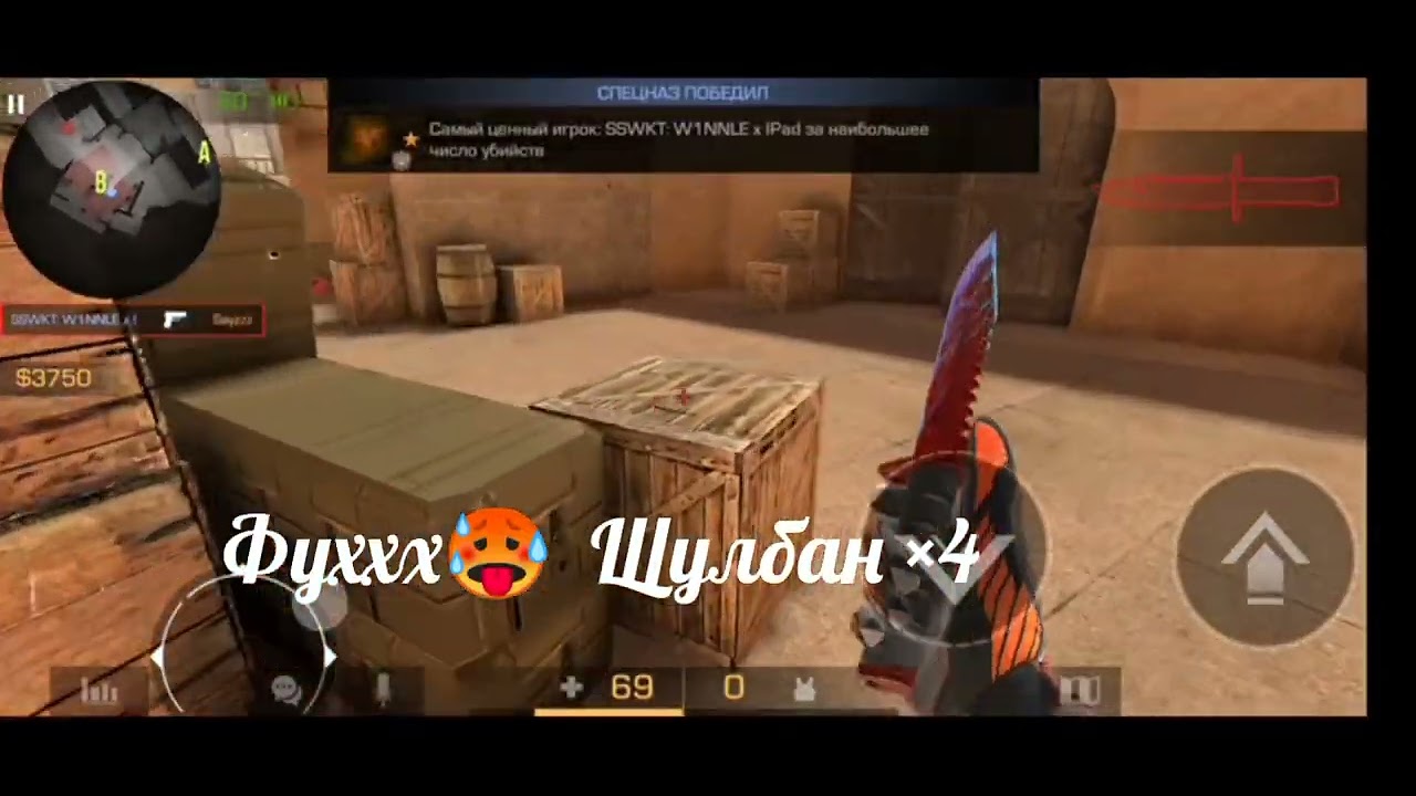 Играем на вступление в клан с челом который меня назвал ботом, И