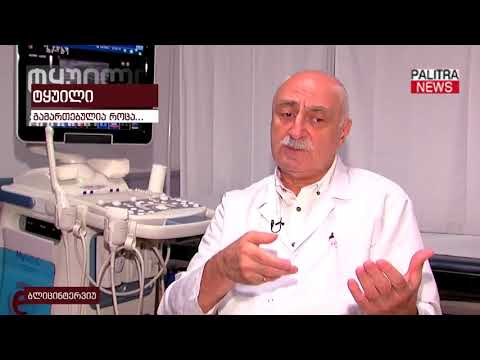 რა არის თავისუფლება და ტყუილი   ლადო კახაძის ძალიან საინტერესო მოსაზრება