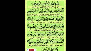 #SurahFatiha #Quran #Islam #IslamicVideo #QuranRecitation #IslamicStatus #Deen #Allah #Muslim #Y tsh