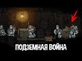 ЛЮДИ ТУТ СХОДИЛИ С УМА ( Valiant Hearts: The Great War )