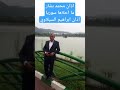 اذان براء العويد