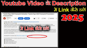 Youtube Video ke Description Me Link Kaise Dale | Description Me Link Kaise Daale | Link Kaise Dale