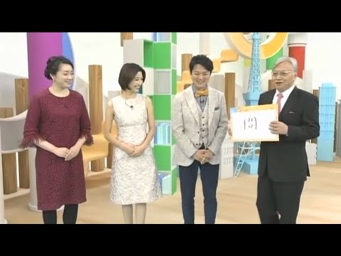 中小企業ビジネスジャーナル 超高齢社会に挑戦する中小企業 年1月1日放送 Youtube