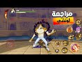 مراجعة شخصية لوتشي الإيغ هيد أقوى نسخة لوتشي في ون بيس فايتيج باث
