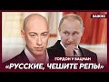 Гордон об обвинении 99-летнему экс-рядовому СС – последнему охраннику Заксенхаузена