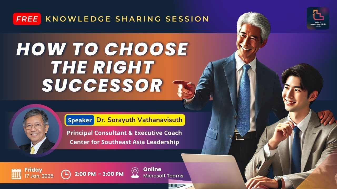 Knowledge Sharing Session ครั้งที่ 2 “How to choose the right successor ...