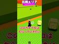 津波から逃げつつブレインロット盗るのむずすぎ