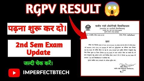 Rgpv Result 1st Sem | rgpv 2nd sem exam date 2025 |  #rgpv #result #paper #imperfectbtech