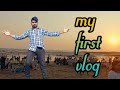 My first vlog  my first on youtube  dev anuja vlog