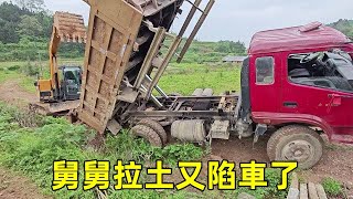 My uncle did not do a good job of connecting water pipes. He had to drive a truck to pull dirt  whi