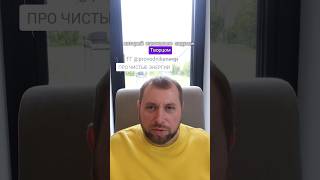 Энергетические чистки - это не магия! тг 👉 provodnikenergi #энергетическаячистка #энергияжизни