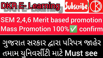 UG Sem  2 4 6int. mass Promotion 100% confirm ✅by Gujarat Gov. Gujarat University and all other uni.