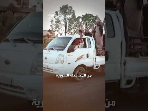 روبيو يدعو لمحاسبة مرتكبي الفظائع في السويداء وتقديمهم للعدالة