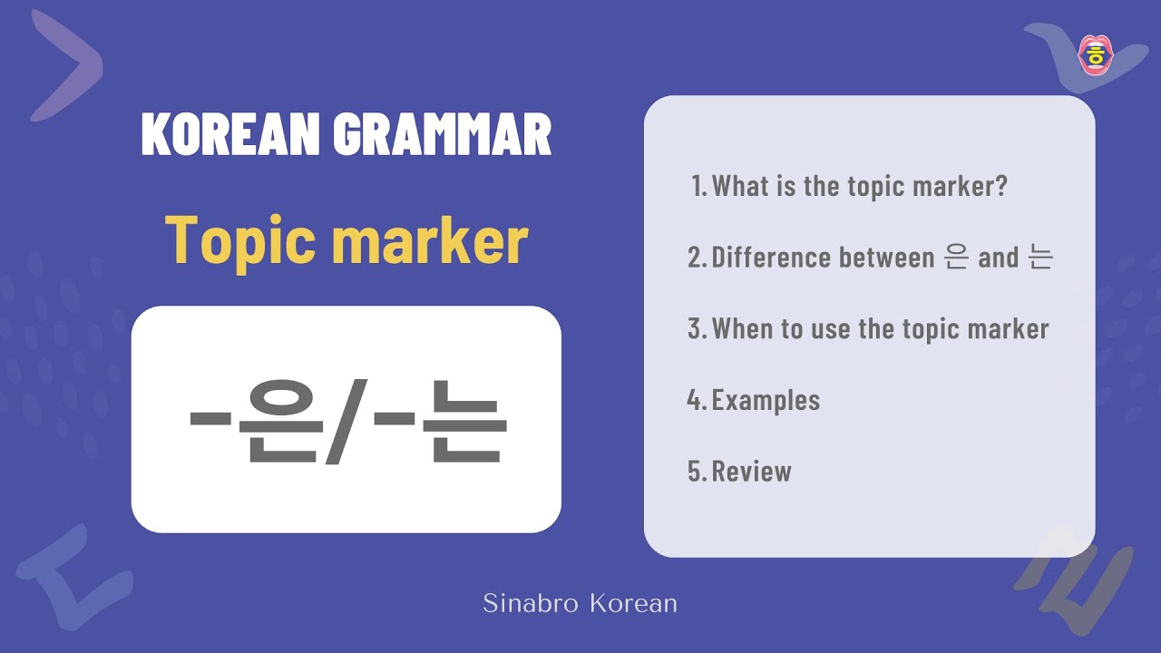 Korean Grammar Made Easy How to Use the Topic Marker 은/는 YouTube
