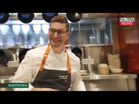 ბოსტონში სტუდენტებმა პირველი რობოტული კაფე გახსნეს