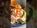 アホみたいにバズった冷しゃぶ。「これどうやって作るの?」必ず聞かれる。 #簡単レシピ #夏レシピ #shorts