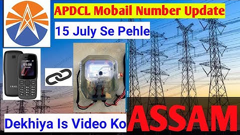 APDCL Mobail Number Update// How to Update  Mobail Number APDCL// Assam