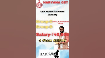 Haryana CET Notice🤩 2025 #haryanacet #hssccet #cet #cetexam #shortsfeed #shortsvideo #shorts #yt