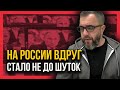 КРЕМЛЬ ОШАРАШЕН! Системы ПЭТРИОТ у границ россии?