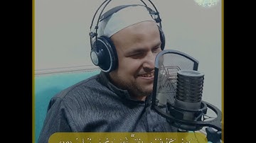 سورة ق _ بصوت الشيخ علي عطية
